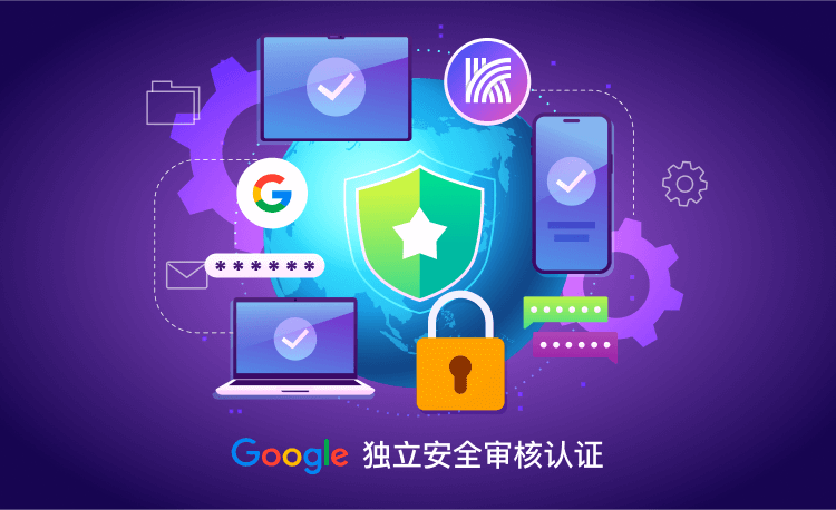 快连官网_安全稳定的网络加速工具 游戏低延迟